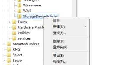 win7usb寫入權限更改教程