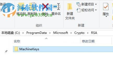 處理win10“無法啟動peer networking grouping服務”的方法