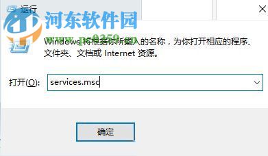 win10打開terminal service服務(wù)的方法