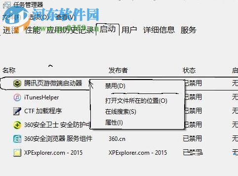解決win10 1709打不開開始菜單、任務欄的方法