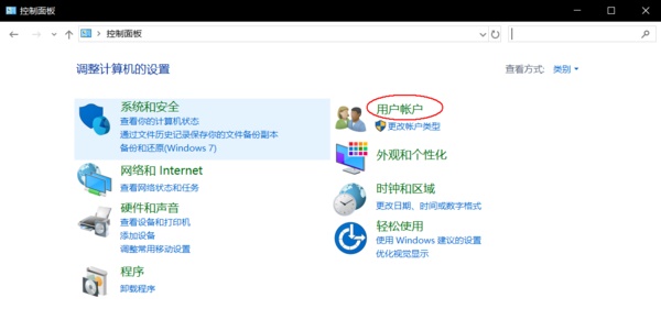 win7user用戶名更改教程