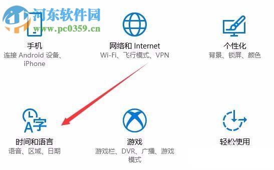 修復win10 1709打字很卡的方法