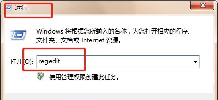 win7更改日期和時間沒反應解決方法