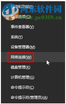 解決win10登錄微軟賬號提示“微軟賬號登陸發生了錯誤”的方法