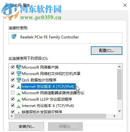 解決win10登錄微軟賬號提示“微軟賬號登陸發生了錯誤”的方法