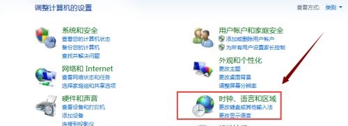 win7日期和時間格式更改教程