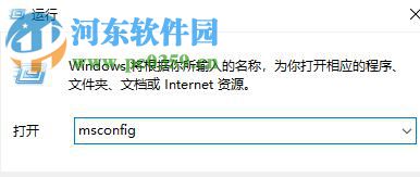 解決win10任務(wù)管理器閃退的方法