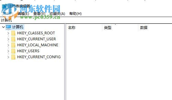 解決win10任務(wù)管理器閃退的方法