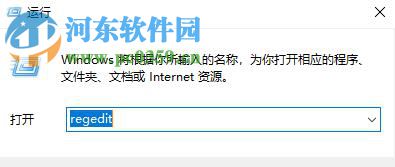 解決win10任務(wù)管理器閃退的方法