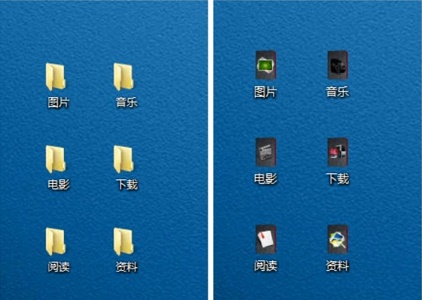 win7文件圖標(biāo)更改教程