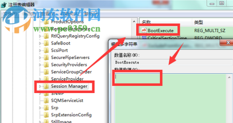 關(guān)閉win7硬盤自檢功能的方法