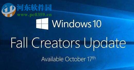 win10秋季創意者1709開啟7.1虛擬環繞音效的方法