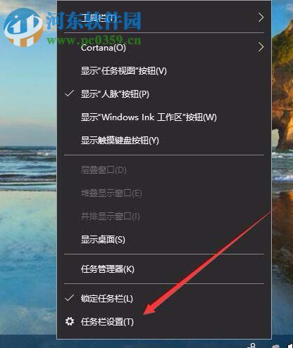 打開win10 1709命令提示符的方法