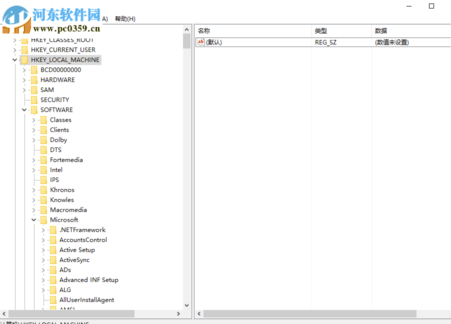 刪除win10 1709 3D對(duì)象文件夾的方法