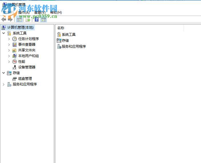 解決win10應用商店“由于公司策略 此應用已被阻止”的方法
