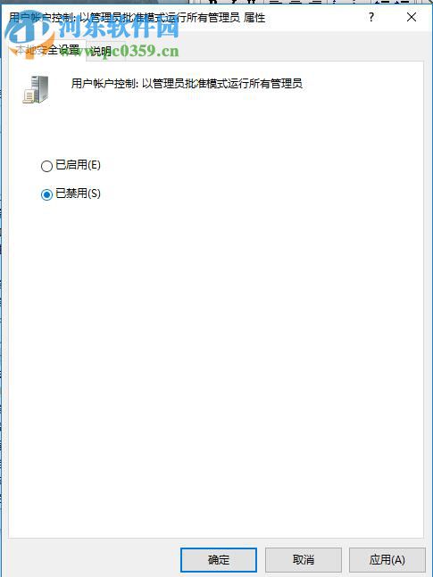 解決win10應用商店“由于公司策略 此應用已被阻止”的方法