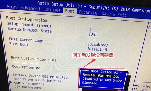 win7更改啟動方式在哪里設(shè)置