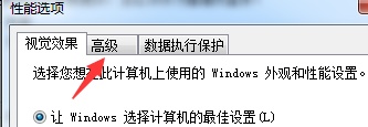 win7更改驅動器號出現參數錯誤解決方法