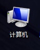 win7更改驅動器號出現參數錯誤解決方法