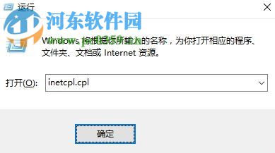 解決win10內(nèi)部服務(wù)器錯誤500的方法