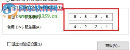 解決win10內(nèi)部服務(wù)器錯誤500的方法