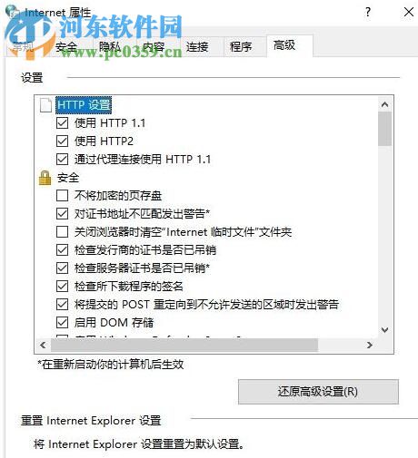 解決win10內(nèi)部服務(wù)器錯誤500的方法