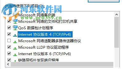 解決win10內(nèi)部服務(wù)器錯誤500的方法