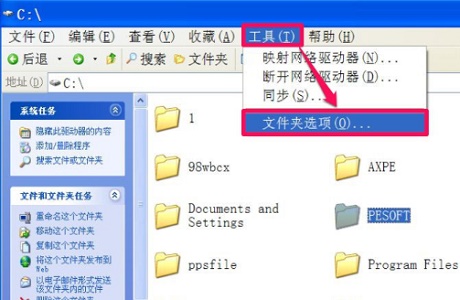 win7更改權(quán)限拒絕訪問解決方法