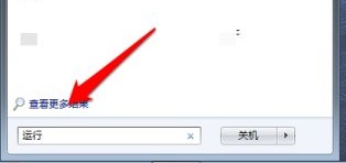 win7啟動順序更改教程