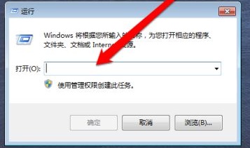 win7啟動順序更改教程