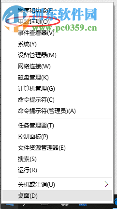 win10睡眠無(wú)法喚醒的解決方法