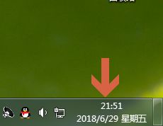 win7二十四小時顯示更改教程