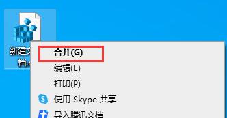 win7exe打開方式更改教程