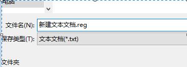 win7exe打開方式更改教程