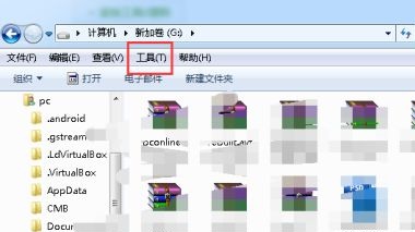 win7文件擴展名更改教程