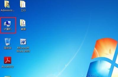 win7用戶名更改教程