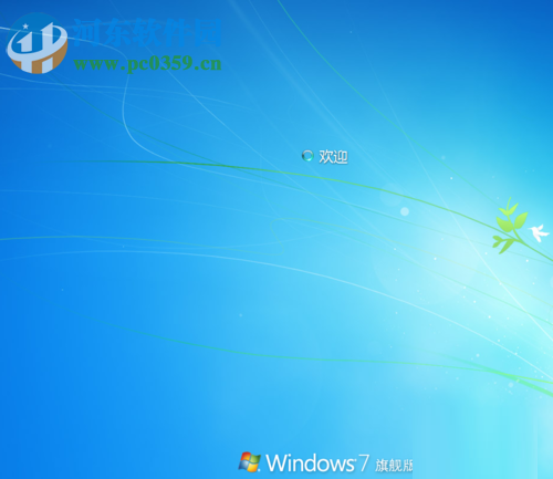 win7創建新用戶的方法