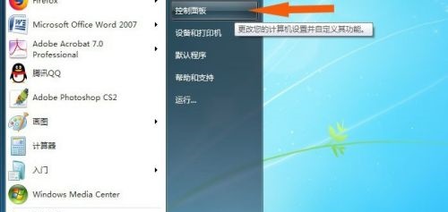 win7窗口出現文字亂碼解決方法