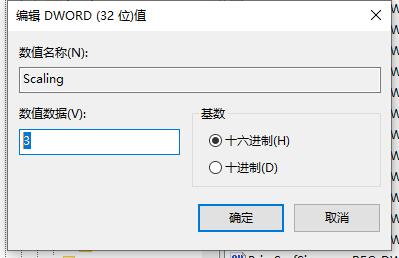 win7窗口自動最小化解決方法