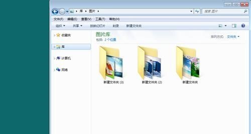 win7窗口自動貼邊設置教程