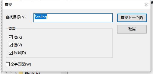 win7窗口自動最小化解決方法