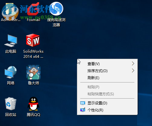win10右鍵菜單沒有新建的解決方法