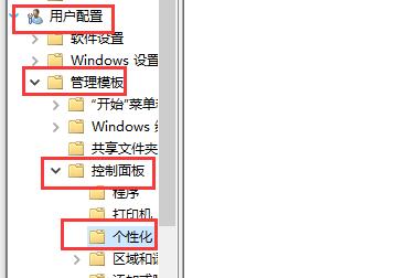 win7窗口顏色被自動(dòng)改變解決方法