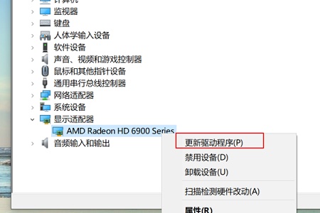 win7窗口拖動殘影解決方法