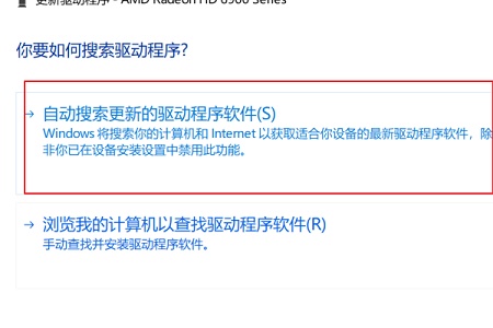 win7窗口拖動殘影解決方法