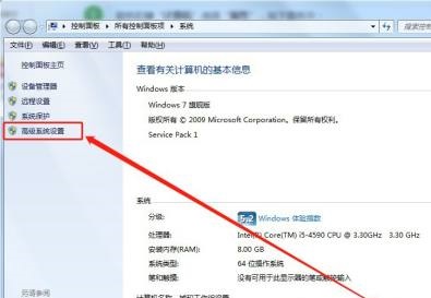 win7窗口拖動殘影解決方法