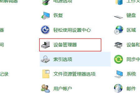 win7窗口拖動殘影解決方法