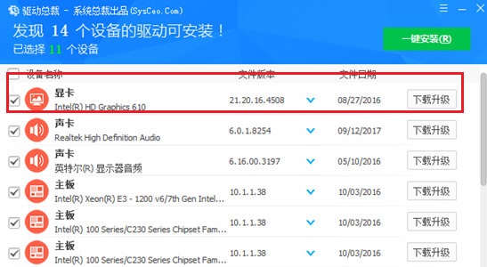 win7窗口拖動有重影解決方法