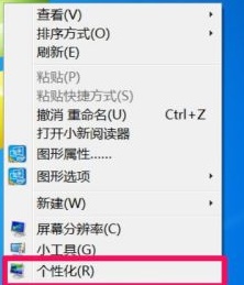 win7窗口拖動有重影解決方法