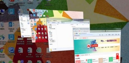 win7窗口切換方法介紹